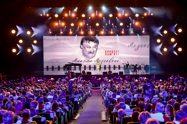 концерт Мозгового