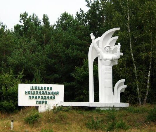 Шацький національний природний парк: історія його створення та в чому його унікальність