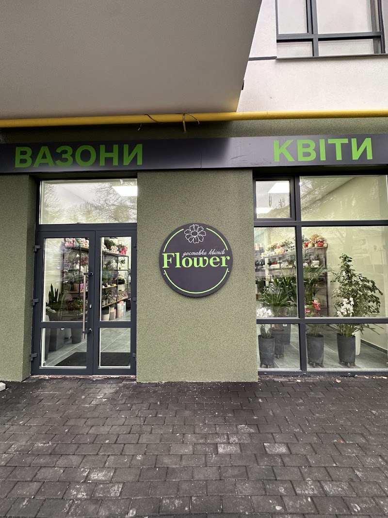 Доставка цветов Flower